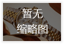 时尚腕表新解：浪琴表带缩短小窍门，轻松变身腕间潮流达人